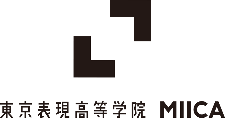 東京表現高等学院 MIICA