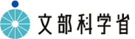 文化科学相ホームページ