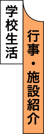 MIICAで学ぶ 5つの力をみにつけよう