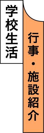 MIICAで学ぶ 5つの力をみにつけよう