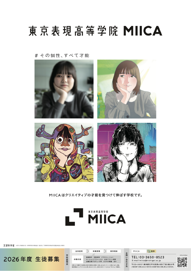 パンフレット画像