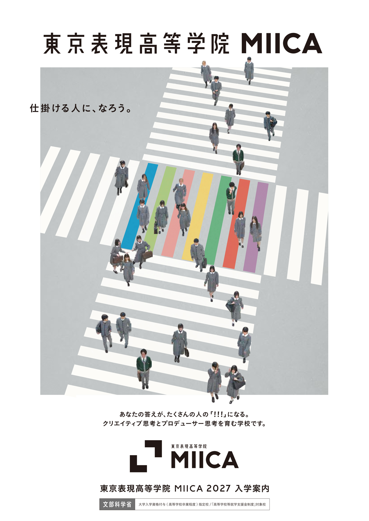 パンフレット画像